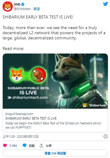 柴犬币的Shibarium突破关键里程碑，迈向2亿的新里程碑展望