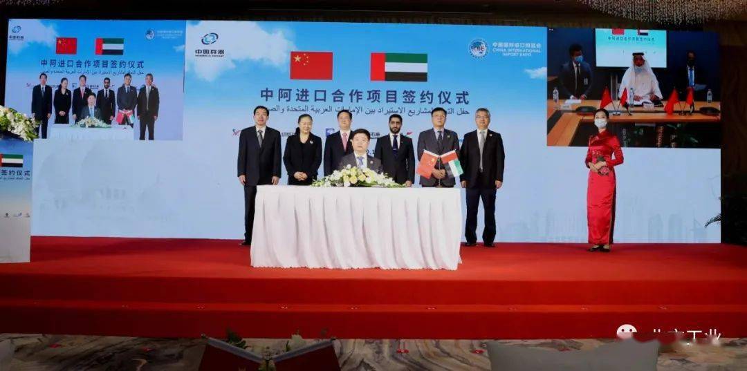 MAG与MultiBank集团合作将阿联酋30亿美元房地产代币化，开启数字房地产新时代