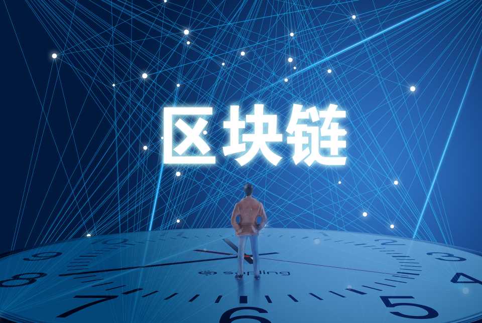 马来西亚区块链基础设施启动，助力区块链发展加速