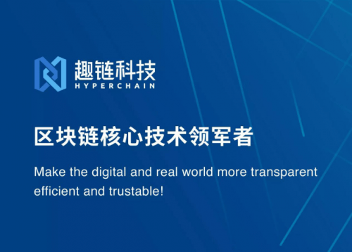 加速马来西亚区块链发展，马来西亚区块链基础设施启动