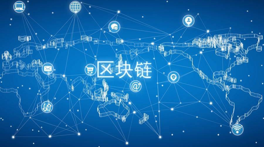 加速马来西亚区块链发展，马来西亚区块链基础设施启动