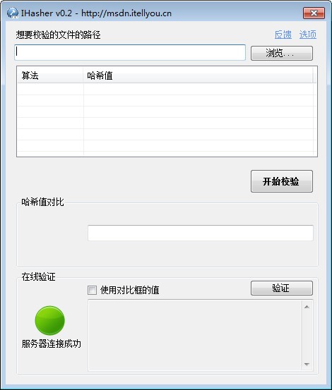 持续验证PMTA的电子烟ID文件的重要性及其流程