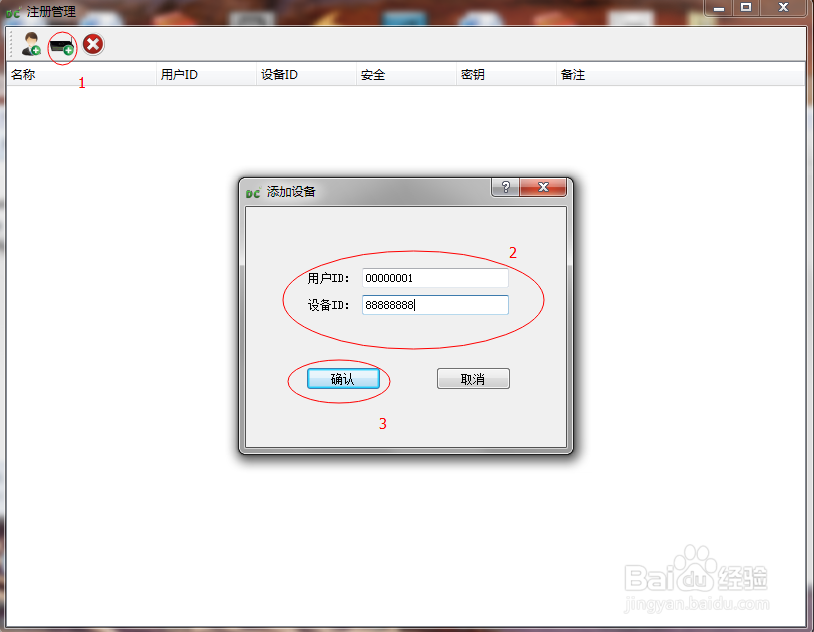 Bitget钱包与Paydify融合，加密货币日常支付新纪元，Ethena Labs与ton区块链的集成引领Telegram新服务