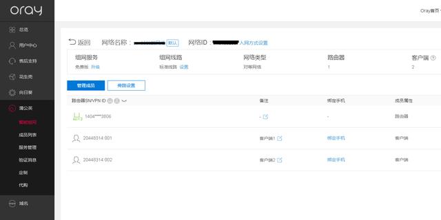 Ethena与Ton集成通过Telegram重塑银行体验