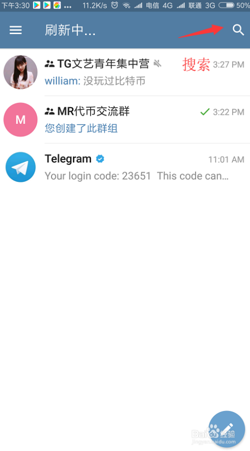 Ethena与Ton集成，通过Telegram打造全新银行体验