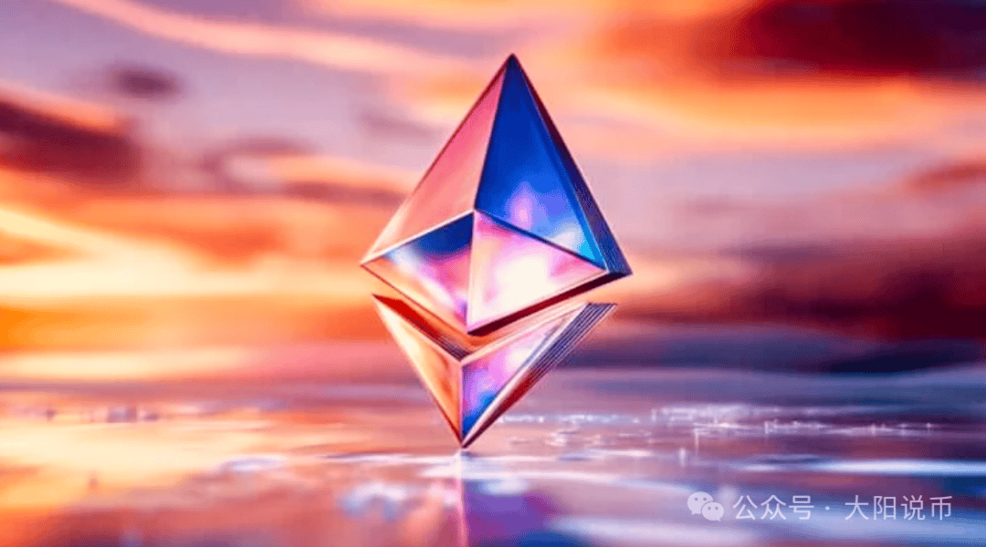 以太坊（ETH）Pectra升级与链下签名，黑客挑战的风险与应对
