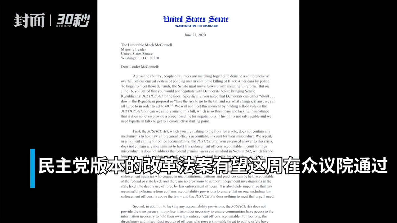 参议员Tim Scott，稳定币法案的失败源于党派政治