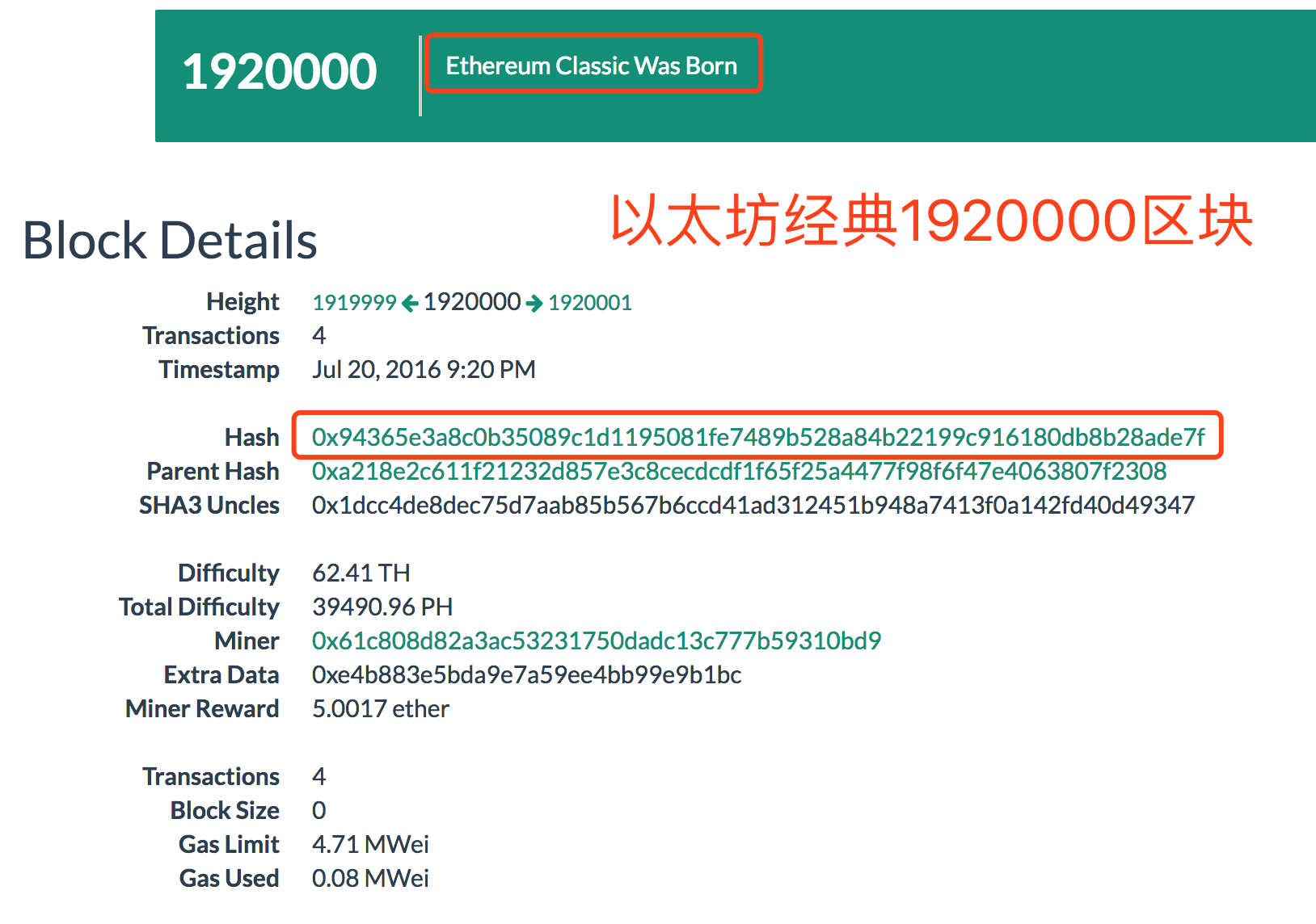 ConsenSys研究员，以太坊新的质押上限不会对去中心化构成风险