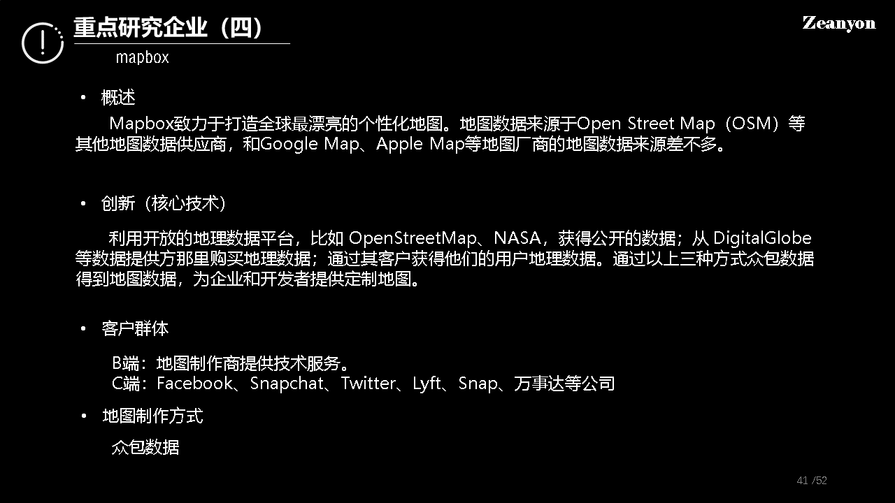 SF Standard报道，Zerebro开发者现状揭秘，仍活跃于世，现居父母家中