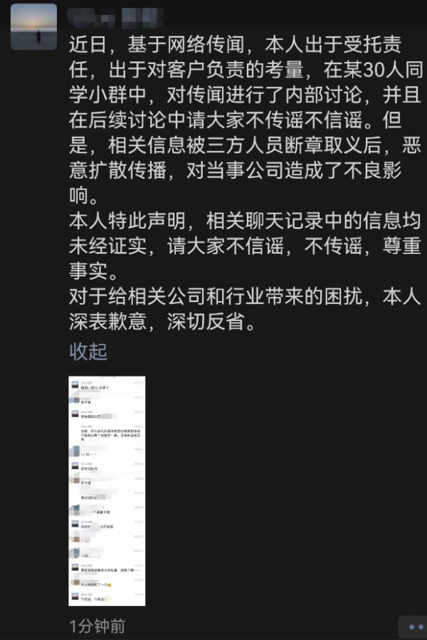 前FTX高管妻子痛斥政府诱导认罪，揭示背后的真相与权力的博弈