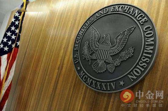 美国证券交易委员会（SEC）考虑新规则以简化证券型代币发行