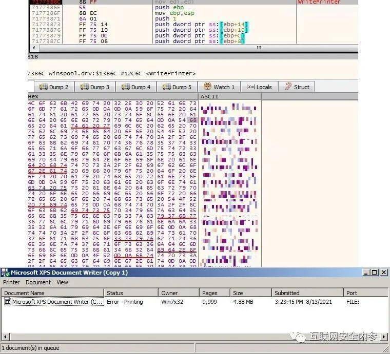 LockBit勒索软件组织遭黑客入侵，比特币地址泄露引发全球关注热潮