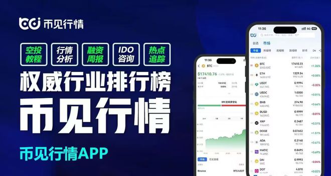 Visa投资稳定币支付平台BVNK，深化加密货币布局的重大举措