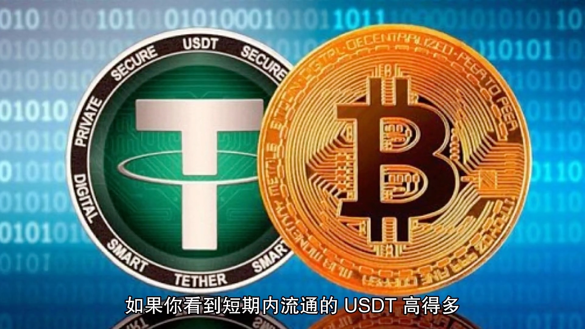 特朗普支持的USD1稳定币跻身全球第七大稳定币，解析其成功背后的因素