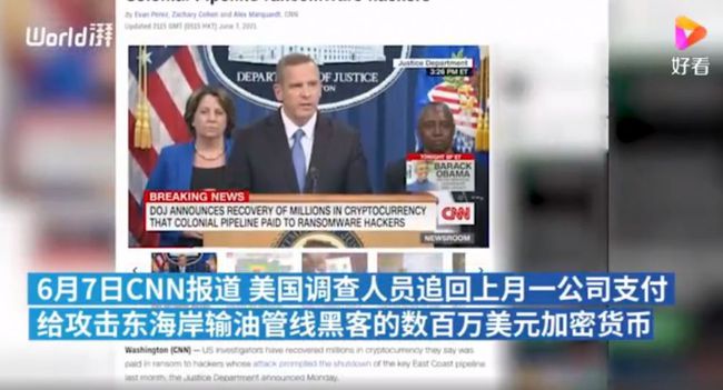 Hacken首席执行官谈四月黑客攻击事件，损失惨重，加密安全待改善