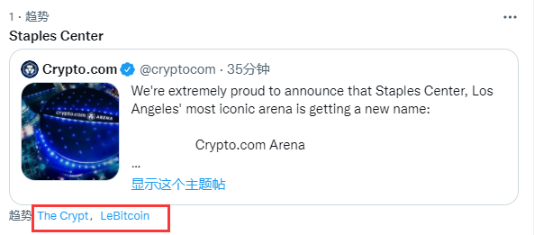 21Shares推出针对Crypto.com旗下Cronos代币的ETP，探索加密货币的新篇章