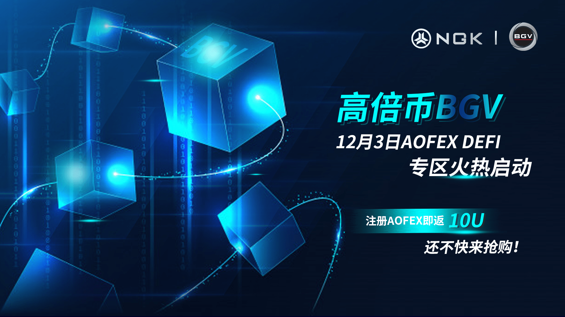 花旗集团携手SDX引领革新，传统私募市场的代币化转型