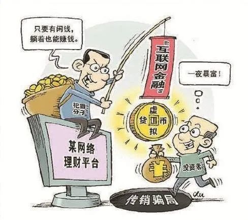 美国财政部制裁缅甸涉嫌加密货币诈骗活动的民兵组织引发全球关注震动