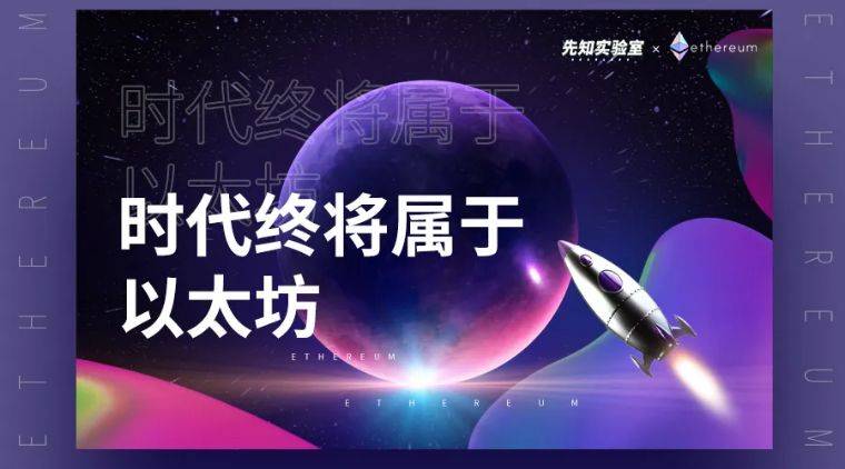 Vitalik的愿景，五年内让以太坊操作简易如比特币