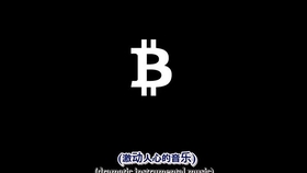 吉尔吉斯斯坦与币安的未来合作，将比特币与BNB纳入储备的提议