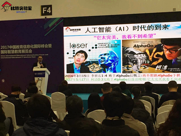 Token 2049，CZ畅谈加密未来，探索教育、AI与全球合作的无限潜力