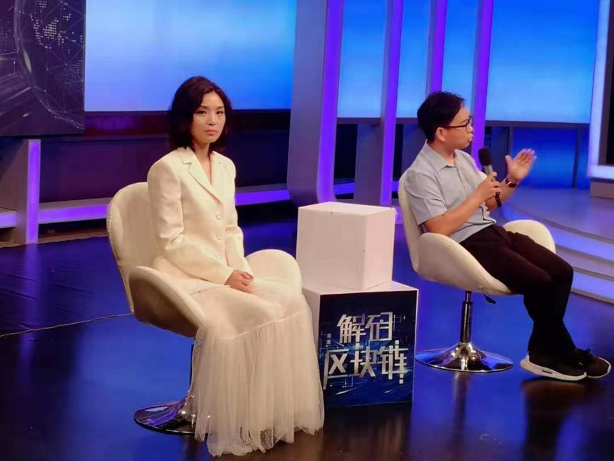 北京市启动区块链发展计划，整合基础设施迈向数字未来