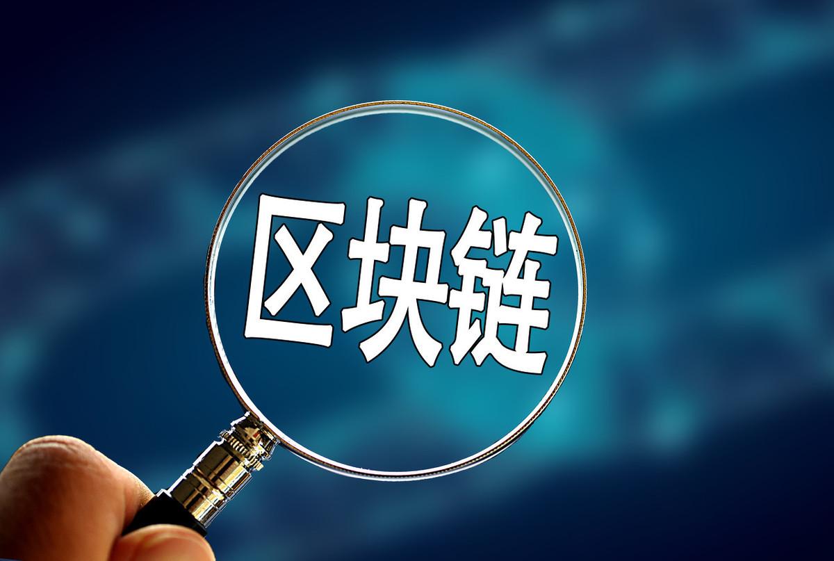 北京市政府宣布区块链发展计划，整合基础设施，开启数字未来