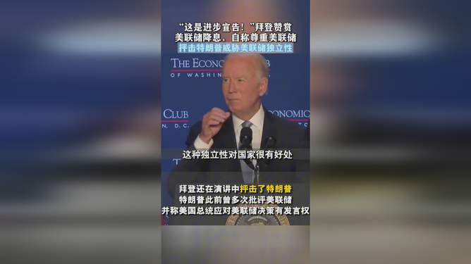 Custodia Bank创始人猛烈抨击美联储稳定币政策偏袒大银行