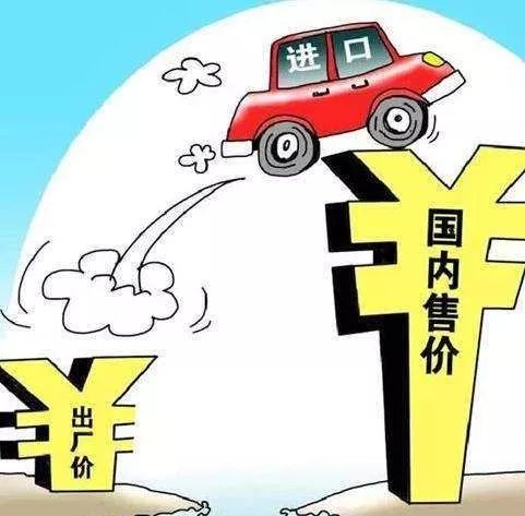 特朗普，关税到位后联邦税将大幅下调