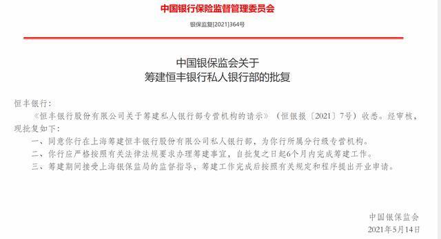 Circle高管坚决否认申请美国银行牌照传闻，辟谣与回应
