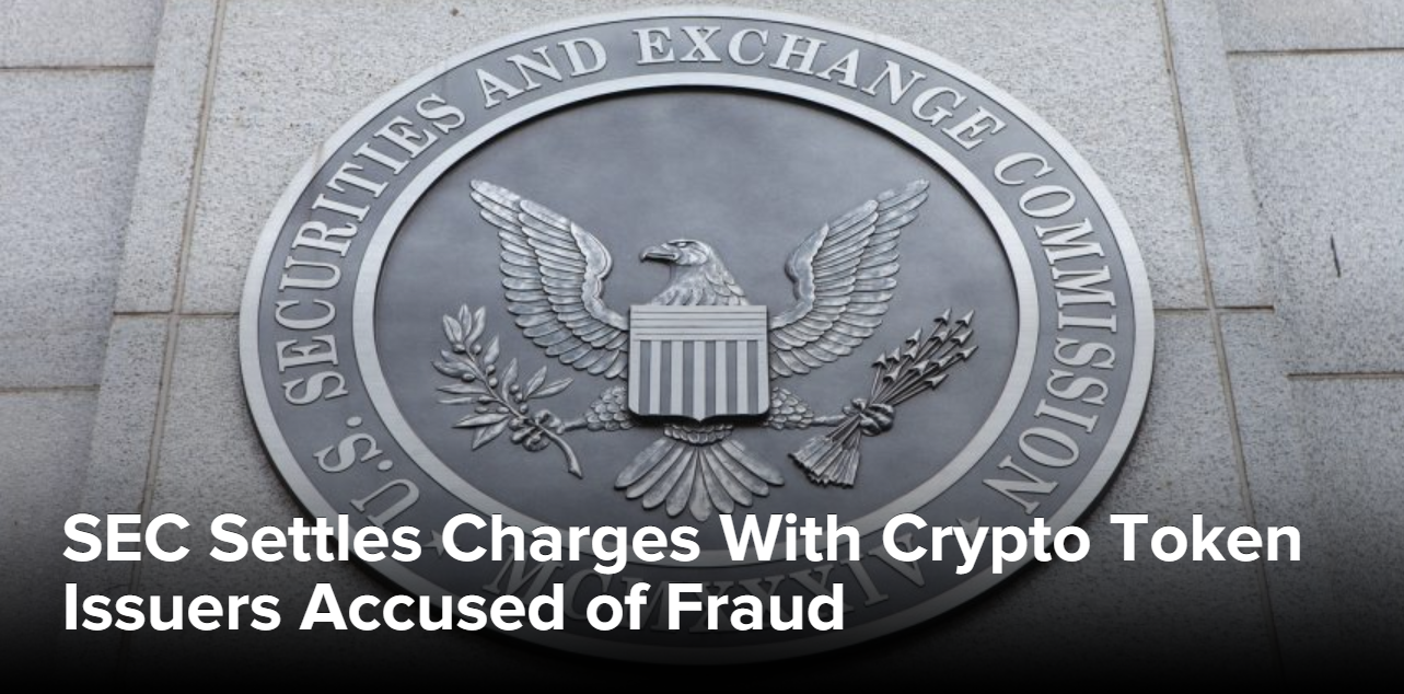 SEC试图撤销针对Dragonchain的加密货币ICO证券诉讼，监管与创新的博弈