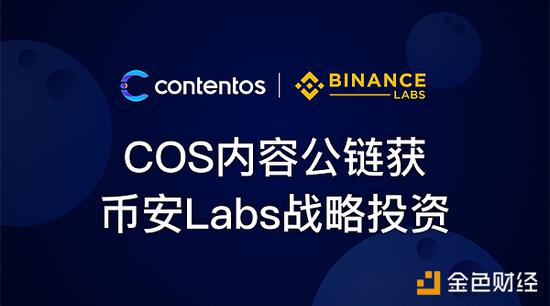 币安推出基金账户，开启加密货币与传统金融资产管理新纪元