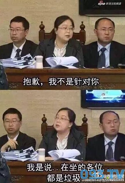 美国检察官在前Celsius首席执行官案件中提交超过200份受害人声明，揭示真相与寻求公正