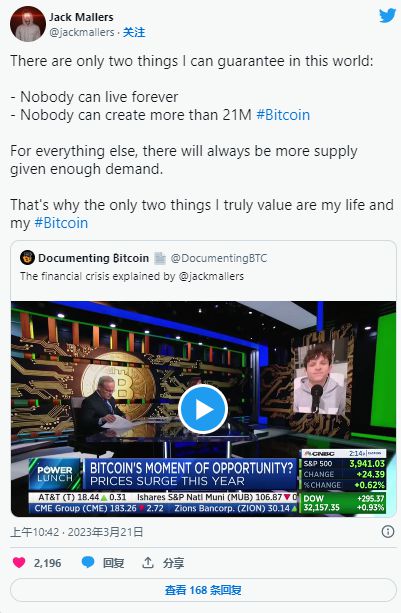 Strike创始人Mallers引领公司探索超越MSTR的Bitcoin投资策略