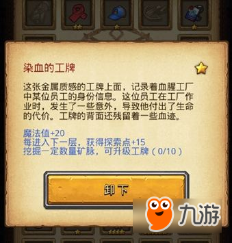 揭秘TRUMP代币头部持有者曝光事件与即将举办的迷因币晚宴背后的故事