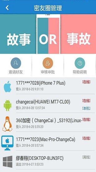 加密货币盗取工具现身IT展会，即装即用恶意软件曝光
