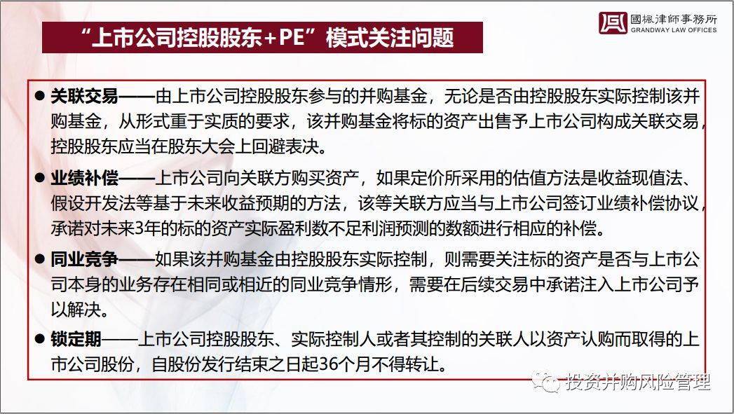 CertiK高管解析，Mantra的OM暴跌背后的原因及法务调查的紧迫性