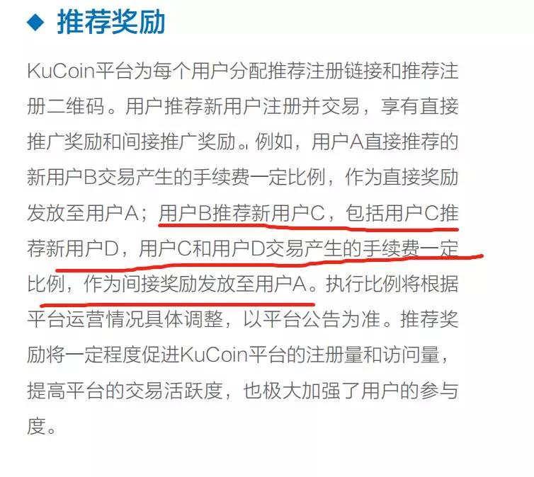 特朗普政策变动后的KuCoin与美国商品期货交易委员会（CFTC）和解协议走向生变