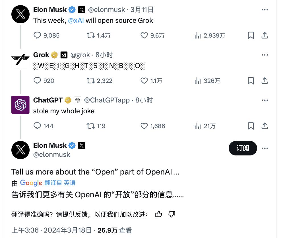 CZ收到假冒Grok代币警示，马斯克相关诈骗代币掀起新一轮浪潮