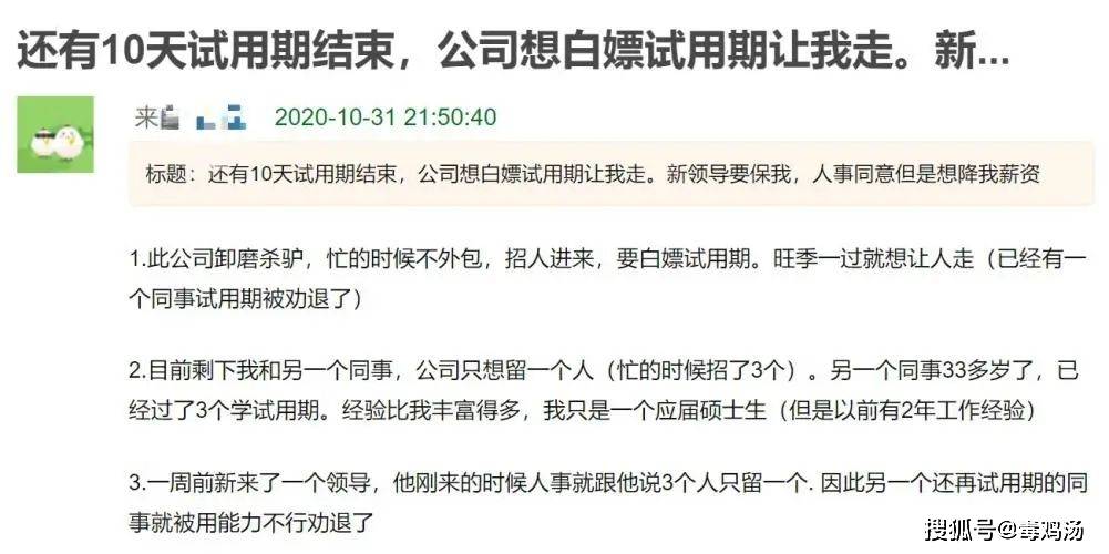 探寻欺诈指控背后的真相，投资者起诉Meteora和风投公司事件揭秘