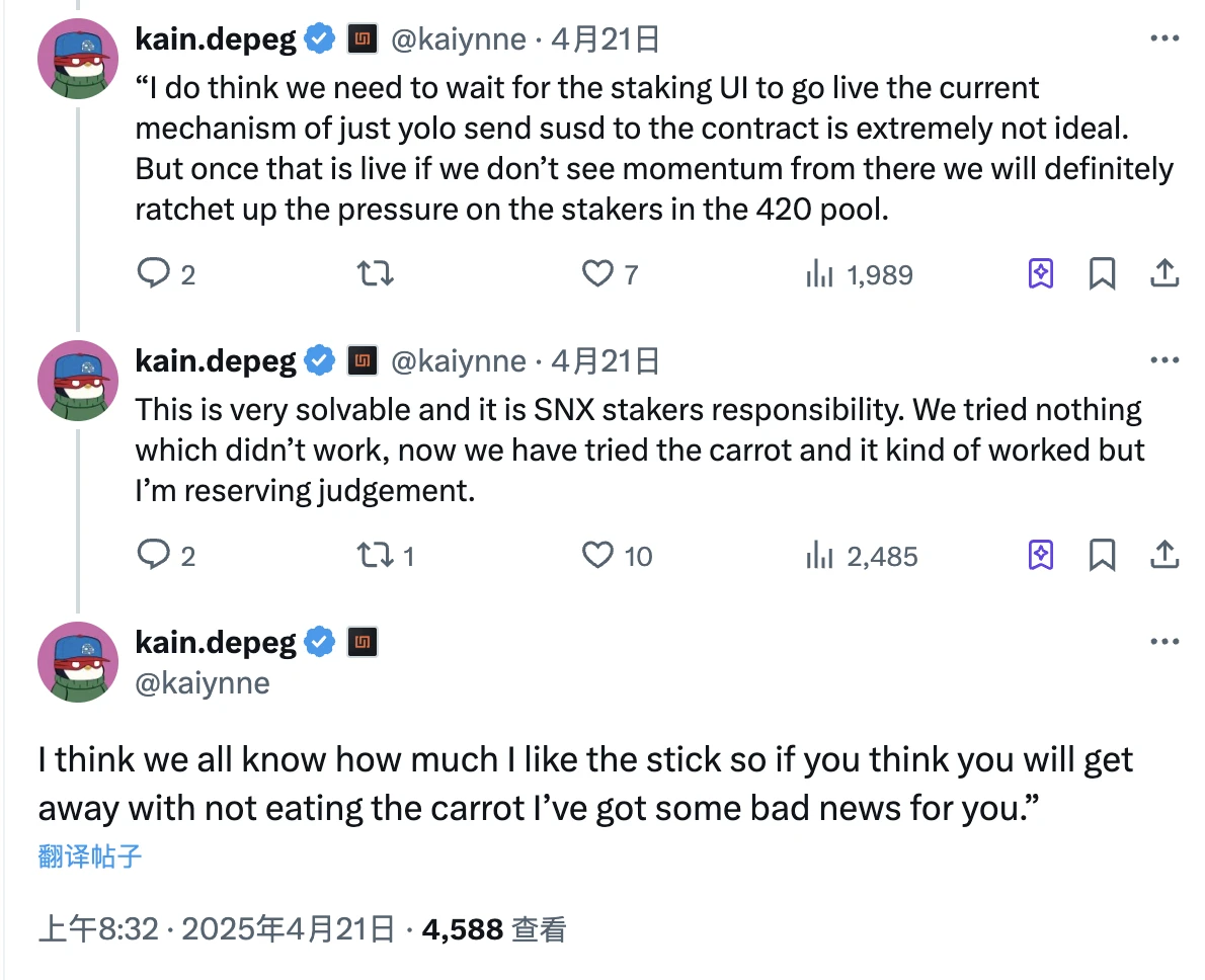 Synthetix创始人对SNX质押者发出警告，要解决SUSD脱钩问题