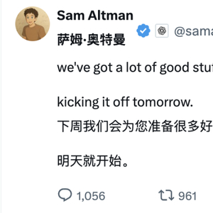 ChatGPT用户过度礼貌致OpenAI损失惨重，Sam Altman视角揭秘数千万美元损失背后的真相