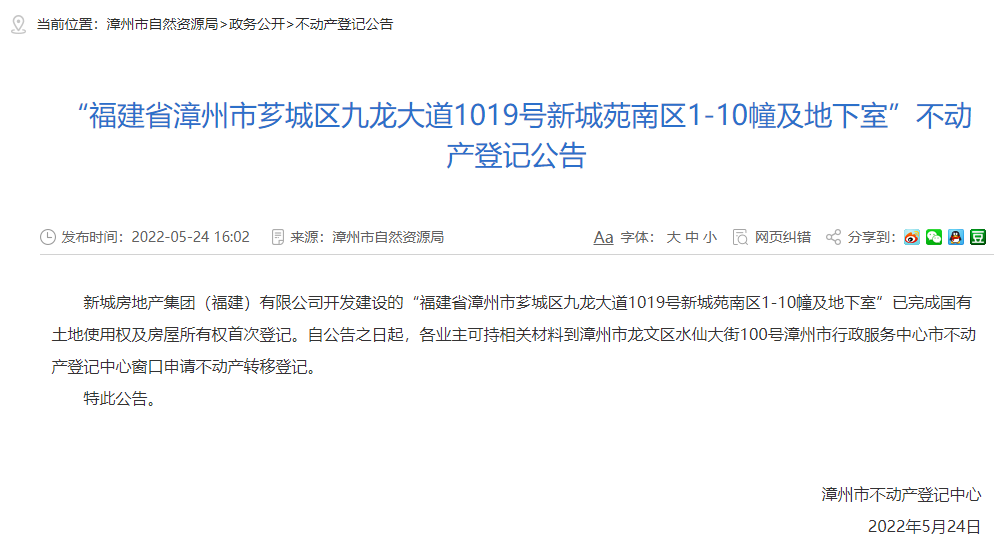 Aptos社区提案寻求将质押奖励削减近50%，深度探讨其背后的原因与影响