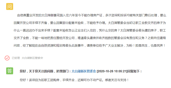 Aptos社区提案寻求将质押奖励削减近50%，深度探讨其背后的原因与影响