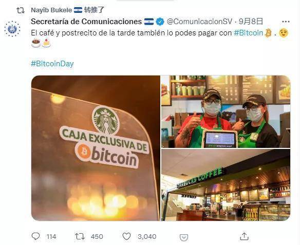 瑞士超市巨头Spar开始接受比特币（BTC）支付，开启加密货币零售新时代