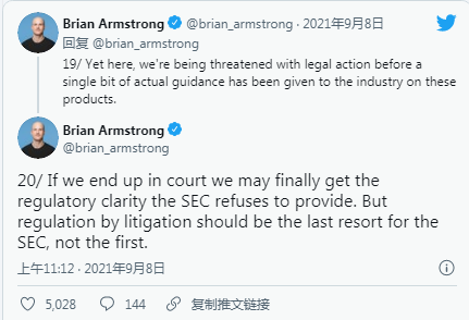 SEC撤销联邦诉讼后，俄勒冈州针对Coinbase采取行动