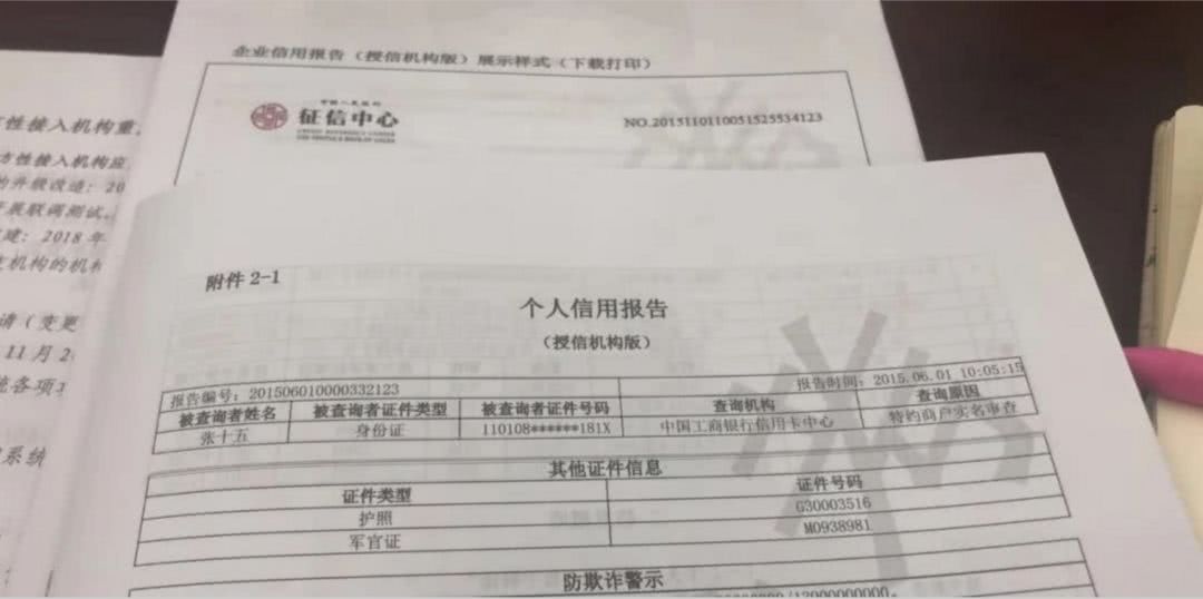 ENS创始人警告，谷歌利用虚假传票欺骗用户揭秘