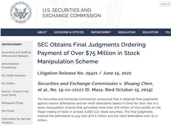 SEC领导层变更后，美国法院暂停18个州的诉讼，影响与展望