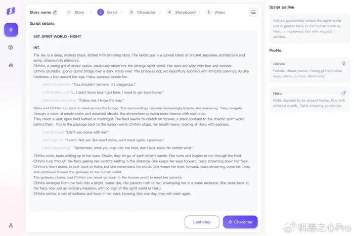 Aztec推出StealthNote应用程序，为企业举报人打造隐私保护的新纪元