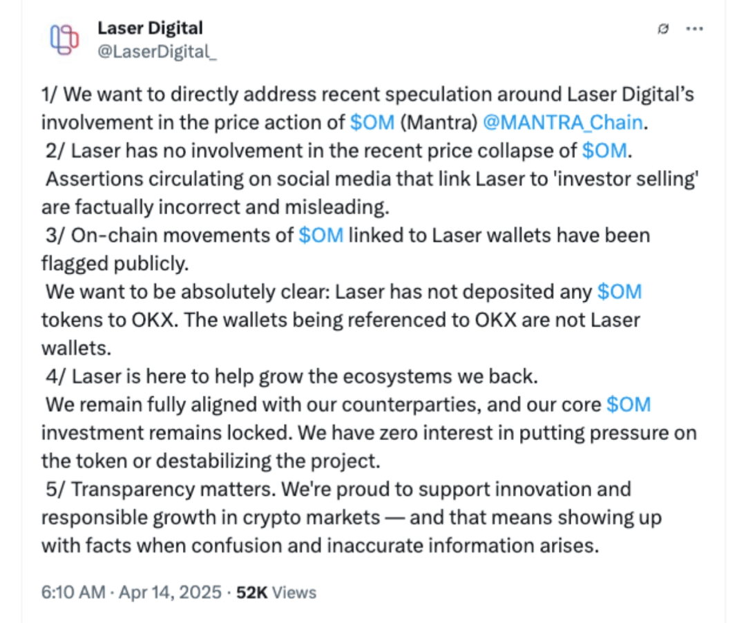 Mantra CEO计划销毁团队代币，重塑信任，巩固社区基石地位